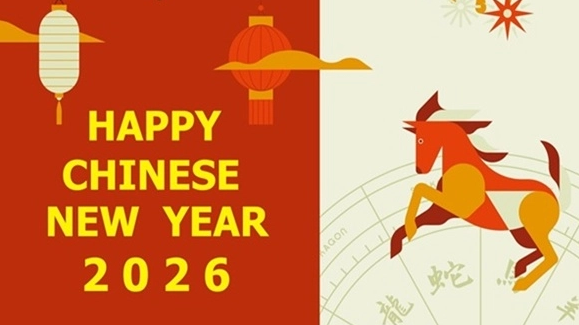 2026 Chinese Spring Festival Holiday Notice at MAXNOVO MACHINE